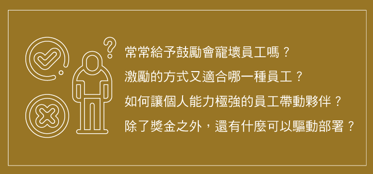教練領導力