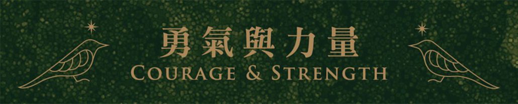女性創業