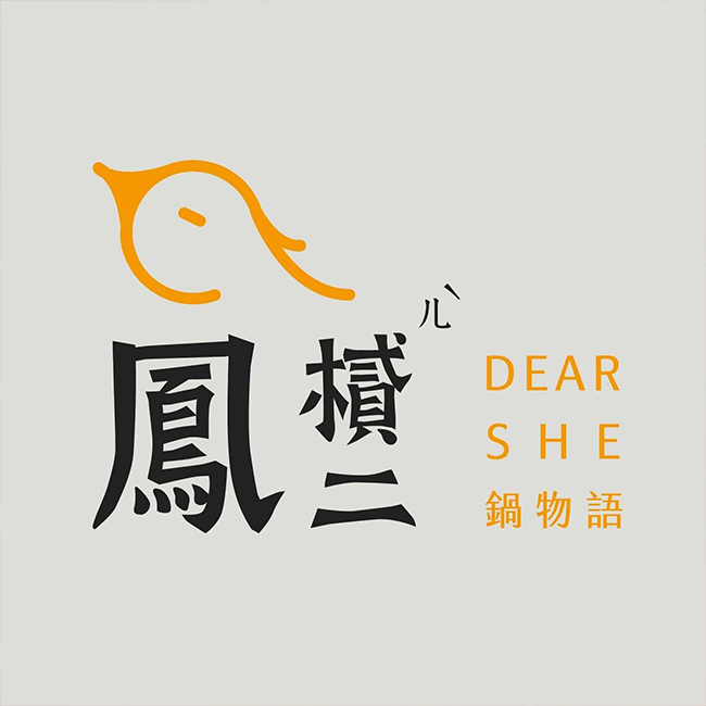 鳳樲二