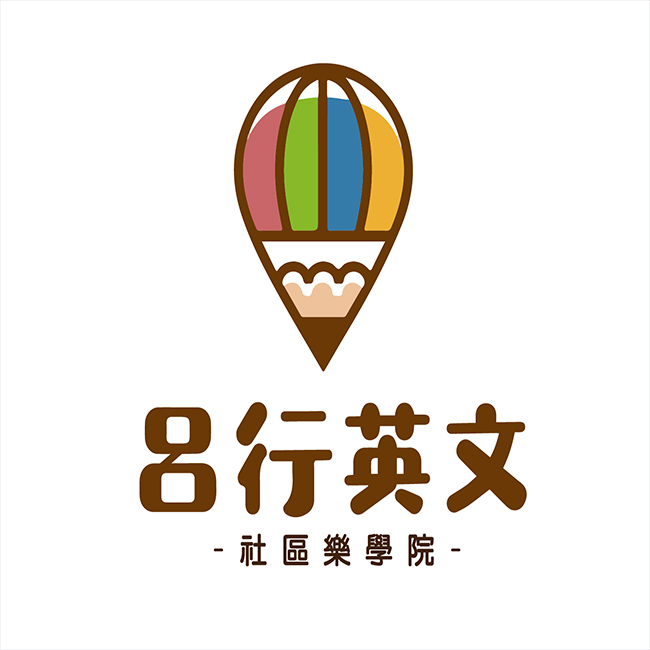 呂行英文