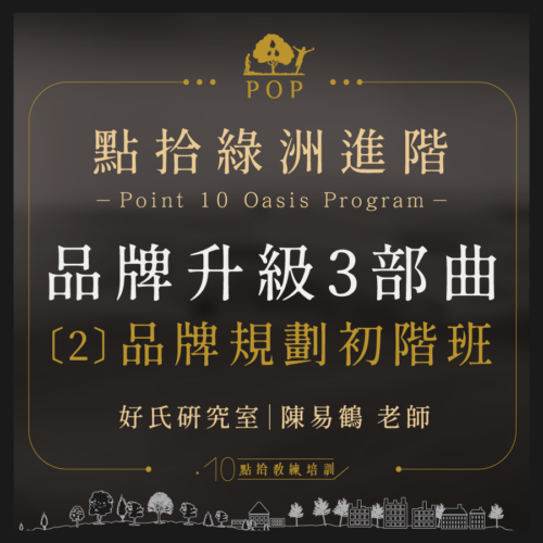 陳易鶴