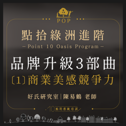 陳易鶴