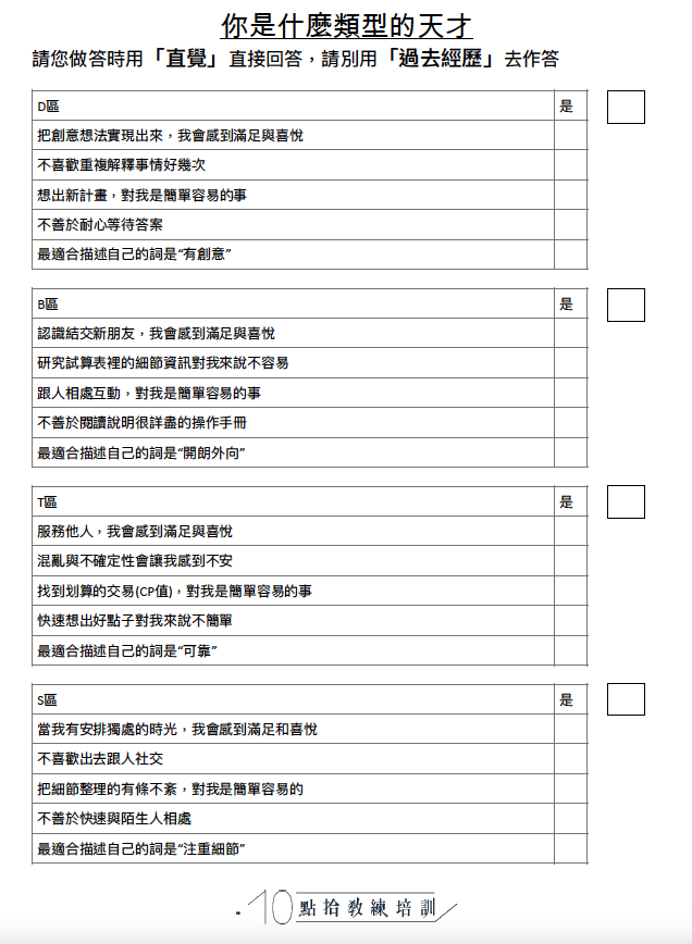 綠洲計畫精裝版