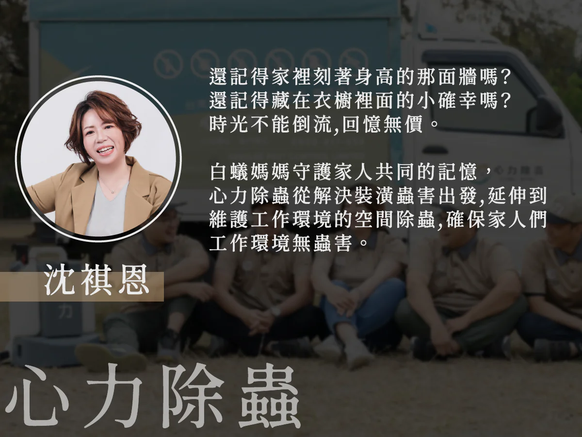 綠洲老闆來灌溉