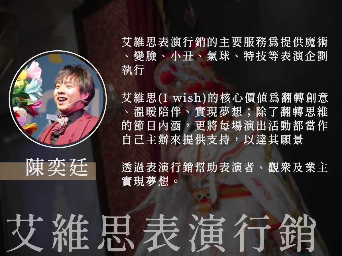 綠洲老闆來灌溉