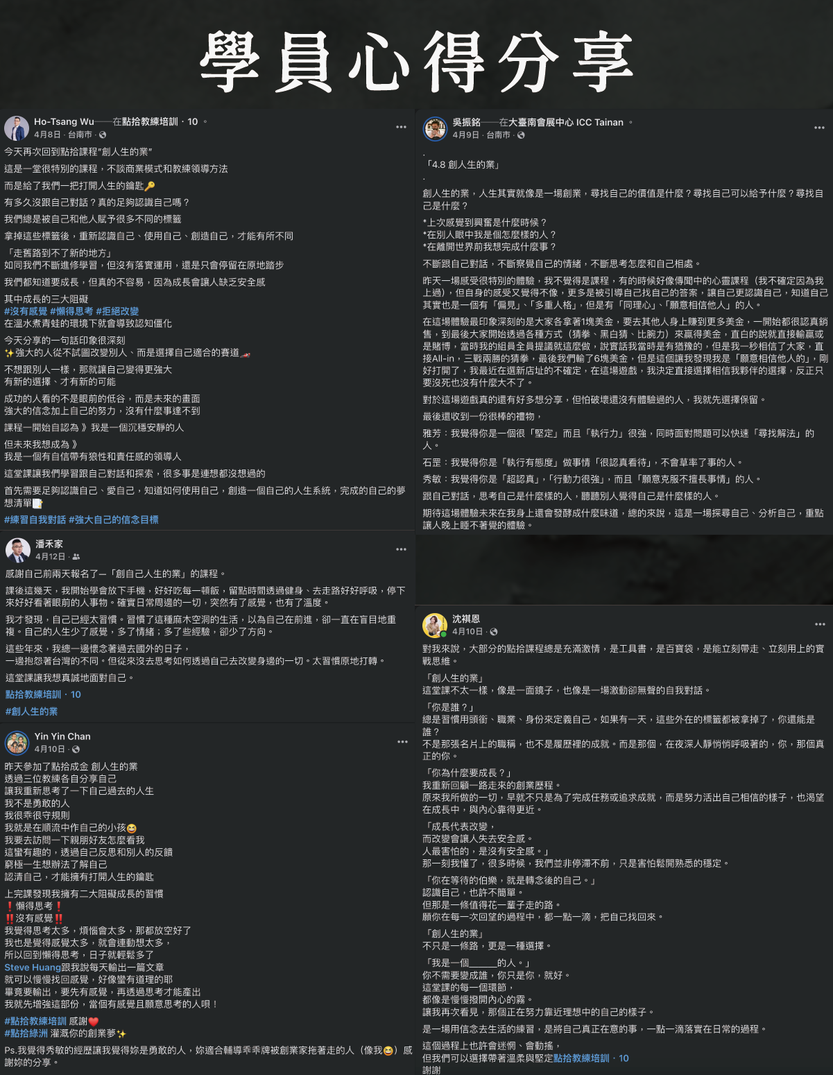 lifestartup