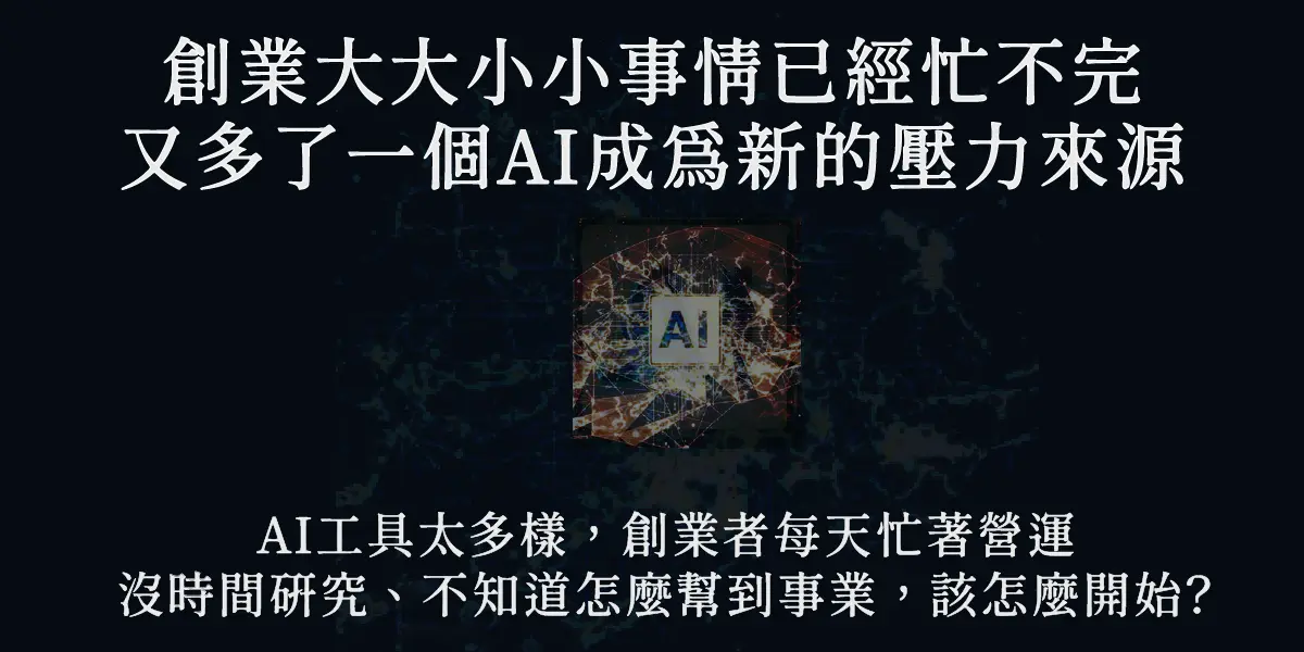 AI workshop__1