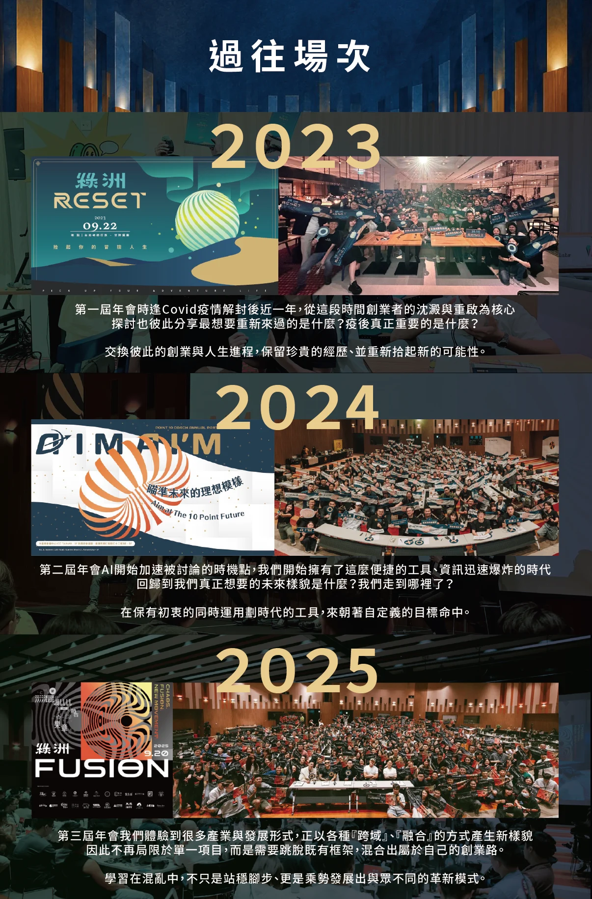 2026八度空間LP-02