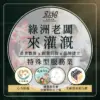 2026.5月場綠洲老闆來灌溉_工作區域-1-1.webp 【綠洲老闆來灌溉】2026/10/13 特殊型服務業 老闆來灌溉