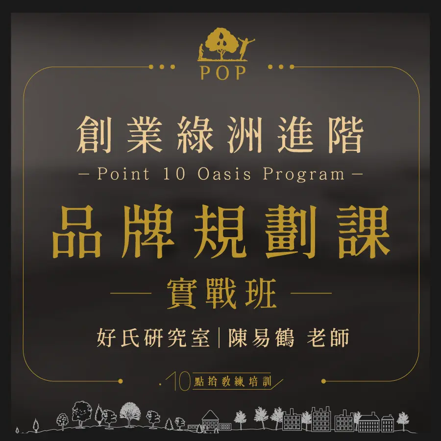 branding-1