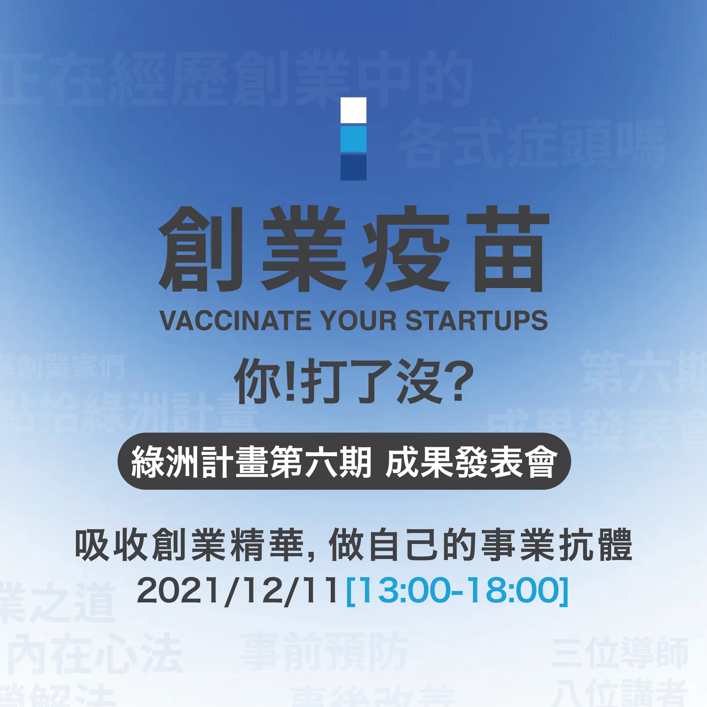 一頁式網站-頁頭1080_1080-1