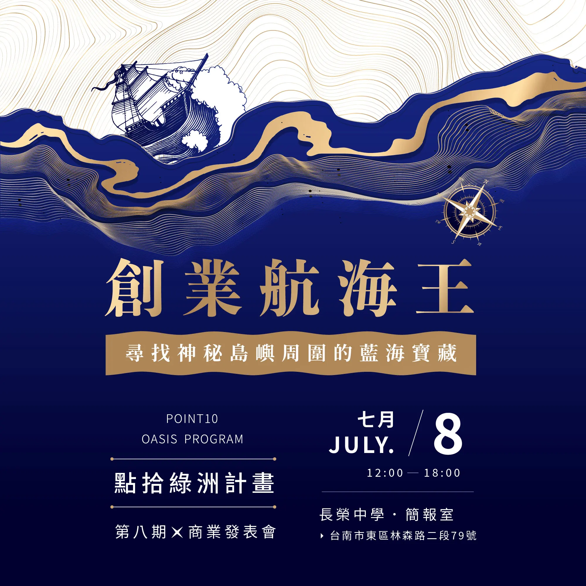 主BANNER_工作區域-1-4