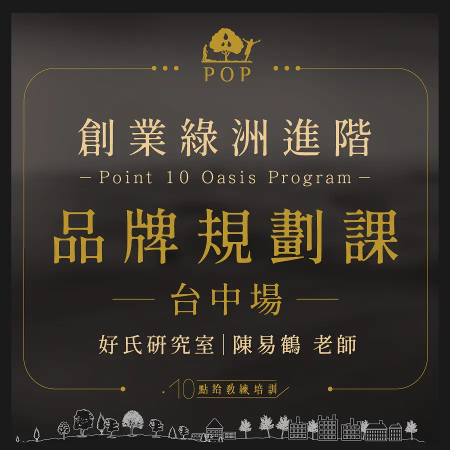 品牌規劃課購物頁M_工作區域-1-1