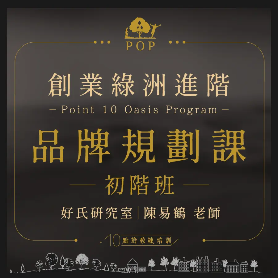 品牌規劃課購物頁_工作區域-1-1