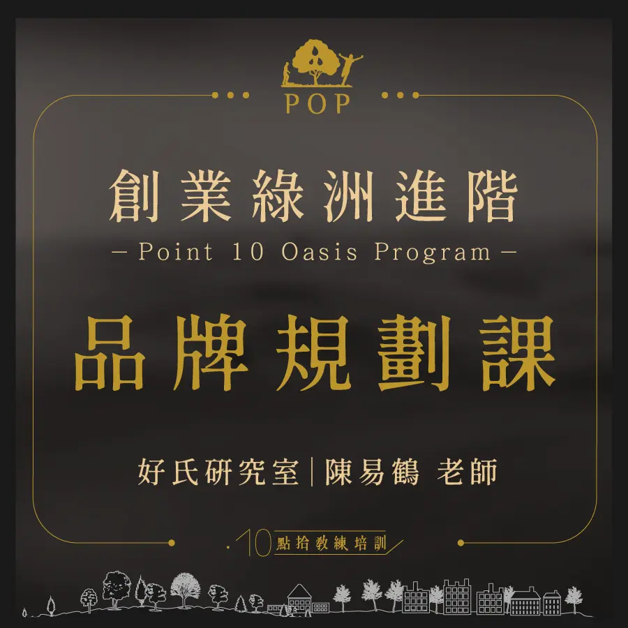 品牌規劃購物頁0-4