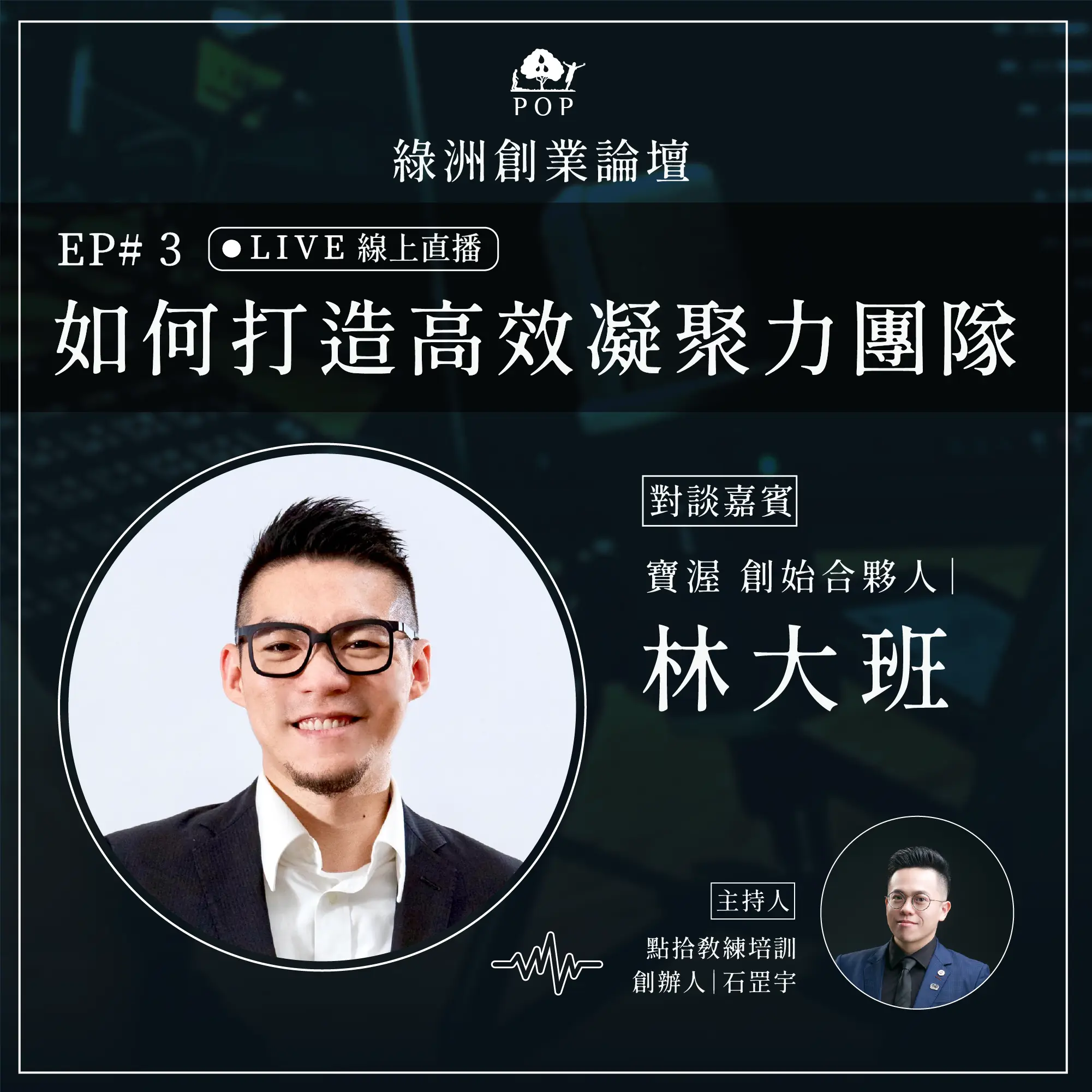大班主圖放大-1