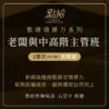 領導力封面圖-02-1.webp 2026/10/5-6【教練領導力】老闆與中高階主管班